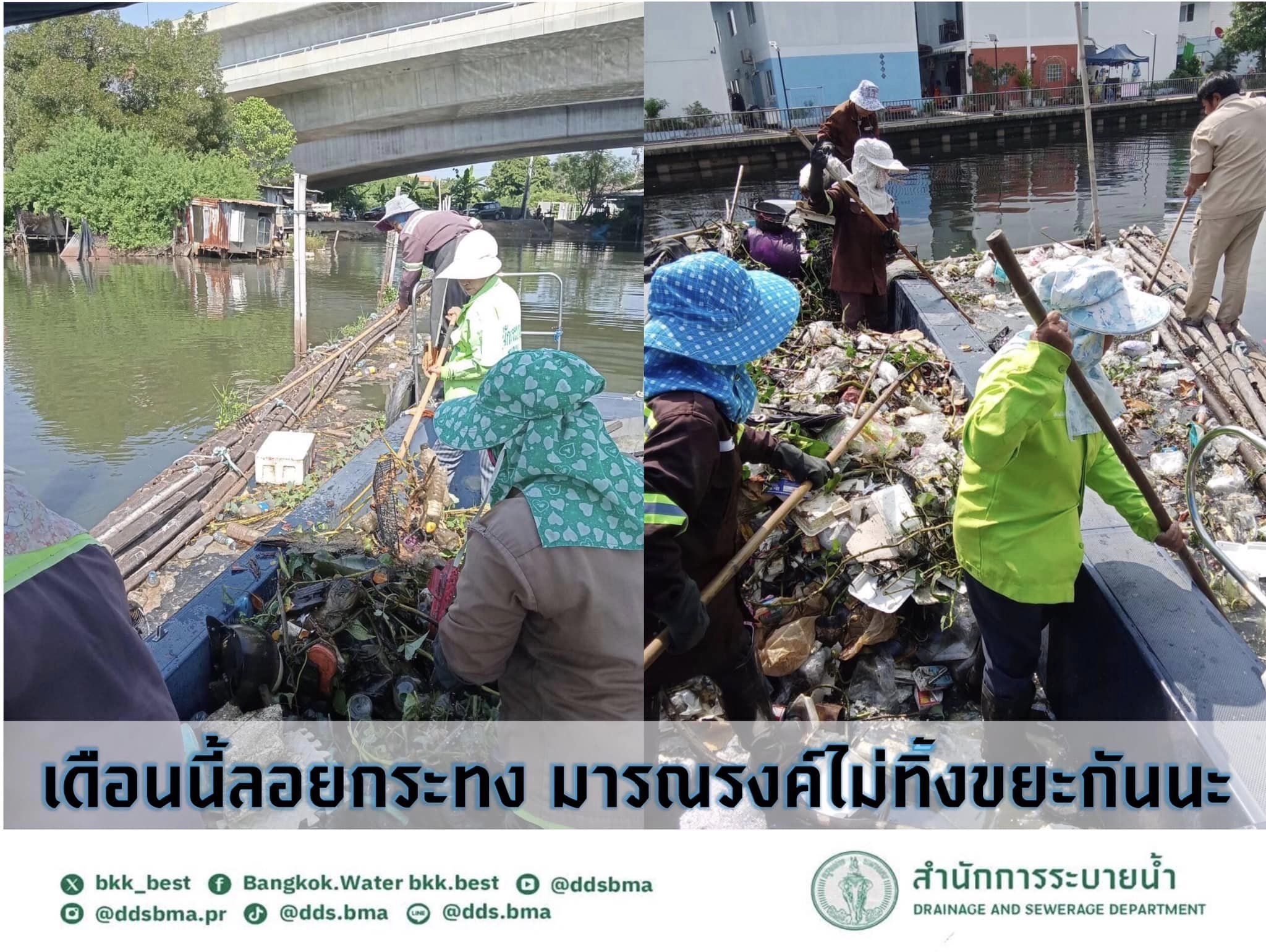 ประชาสัมพันธิ์/กิจกรรม