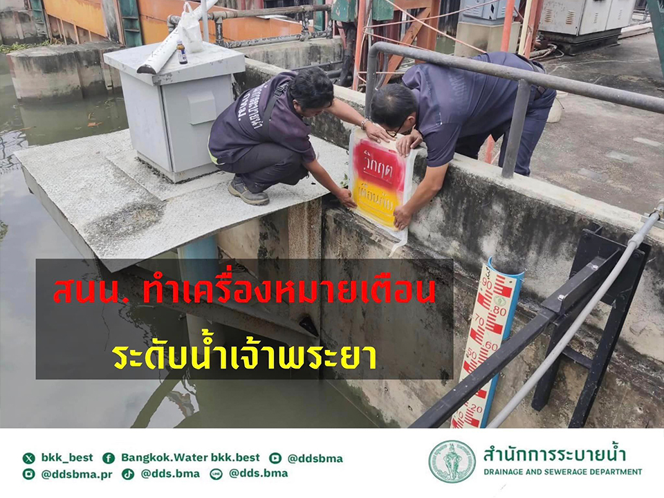 ประชาสัมพันธิ์/กิจกรรม