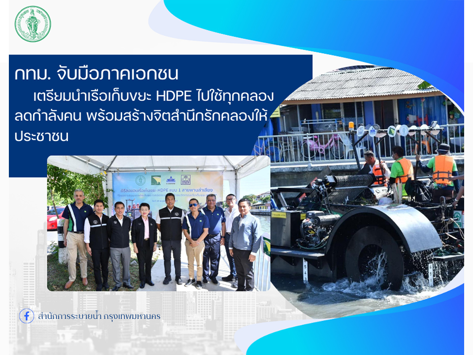 ประชาสัมพันธิ์/กิจกรรม