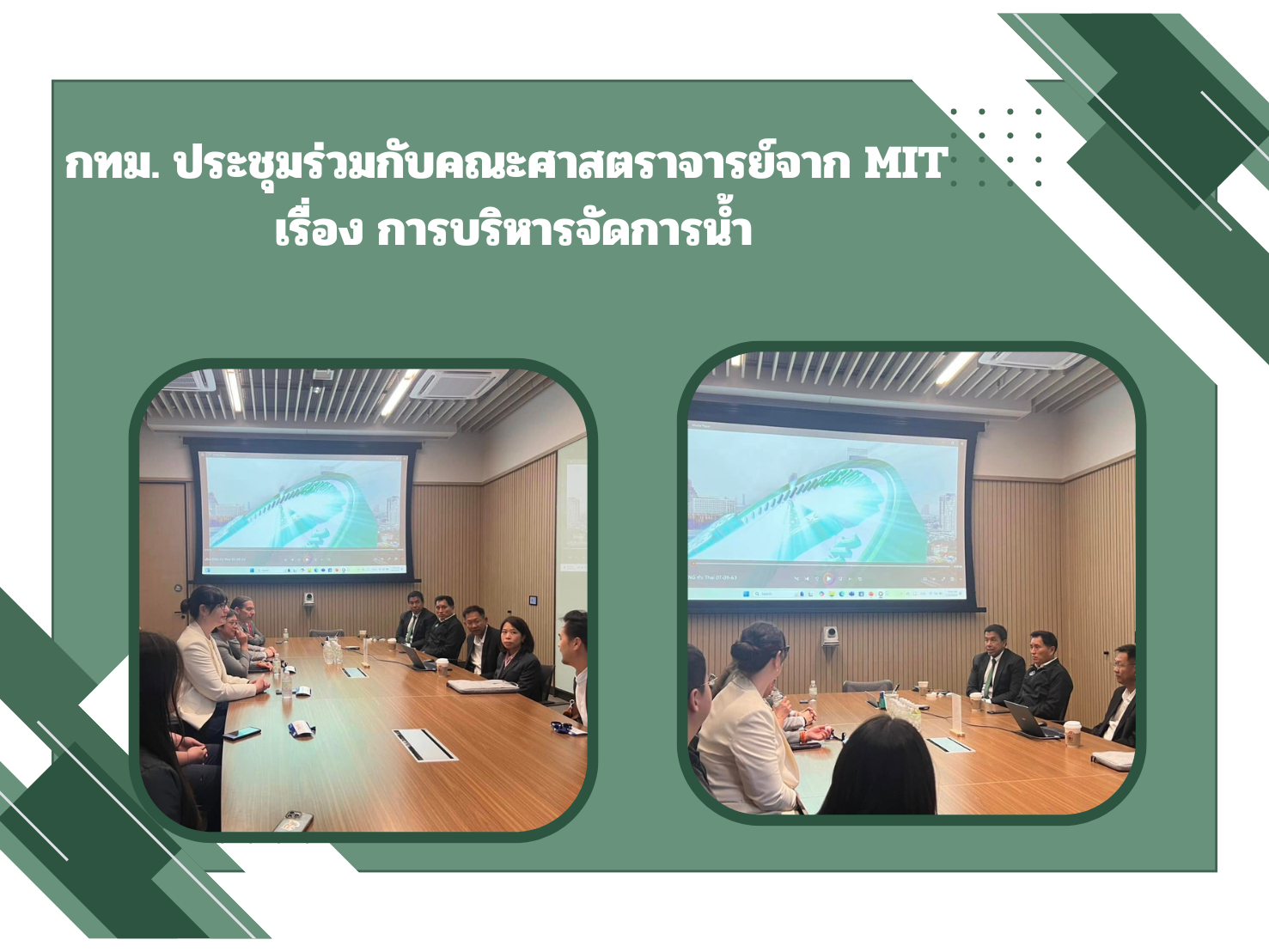 ประชาสัมพันธิ์/กิจกรรม