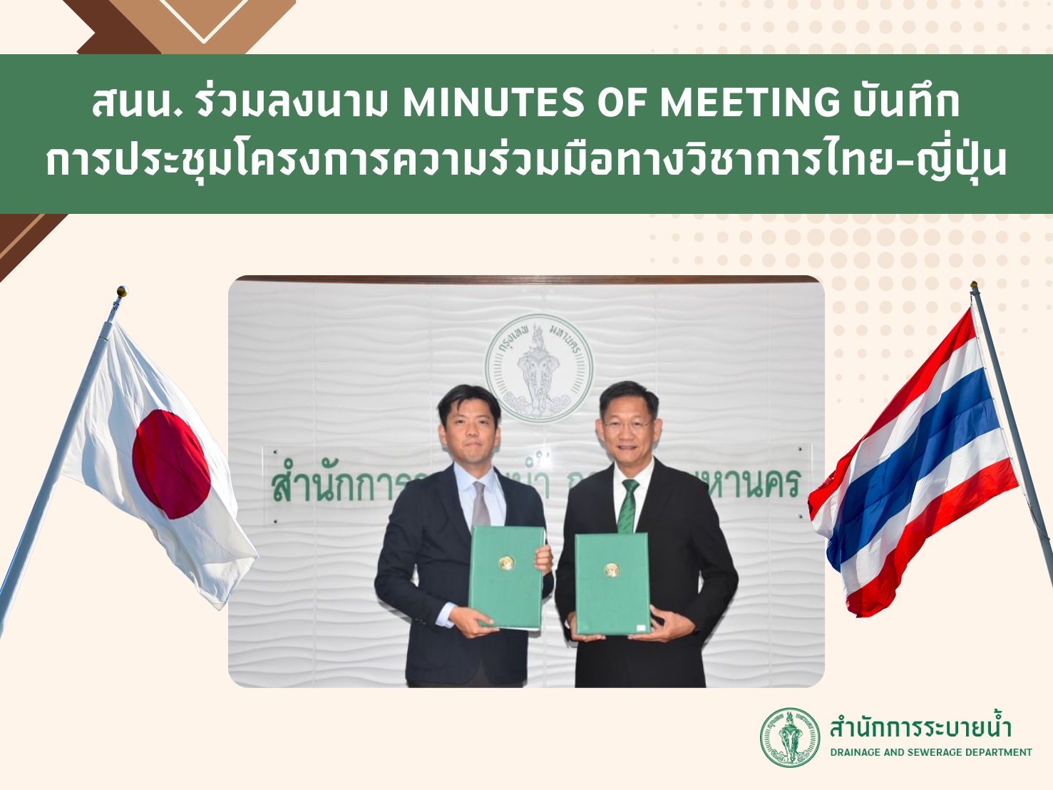 ประชาสัมพันธิ์/กิจกรรม