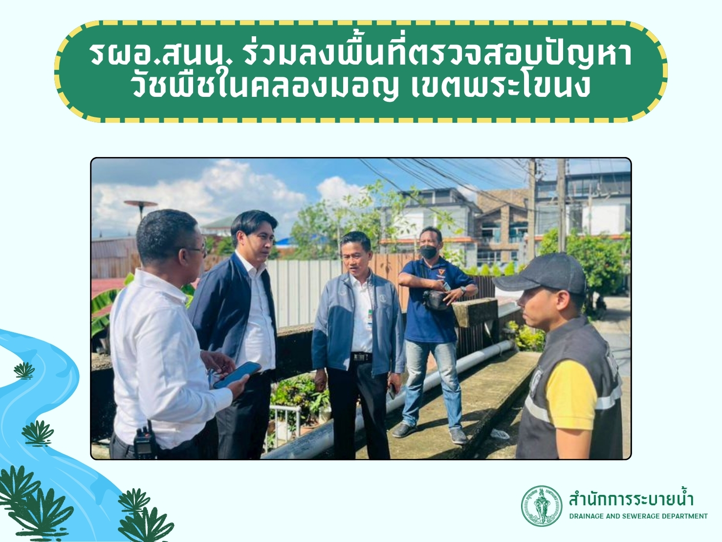 ประชาสัมพันธิ์/กิจกรรม