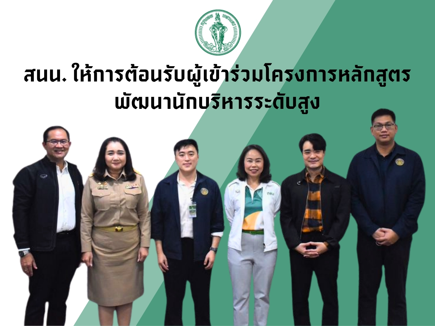 ประชาสัมพันธิ์/กิจกรรม