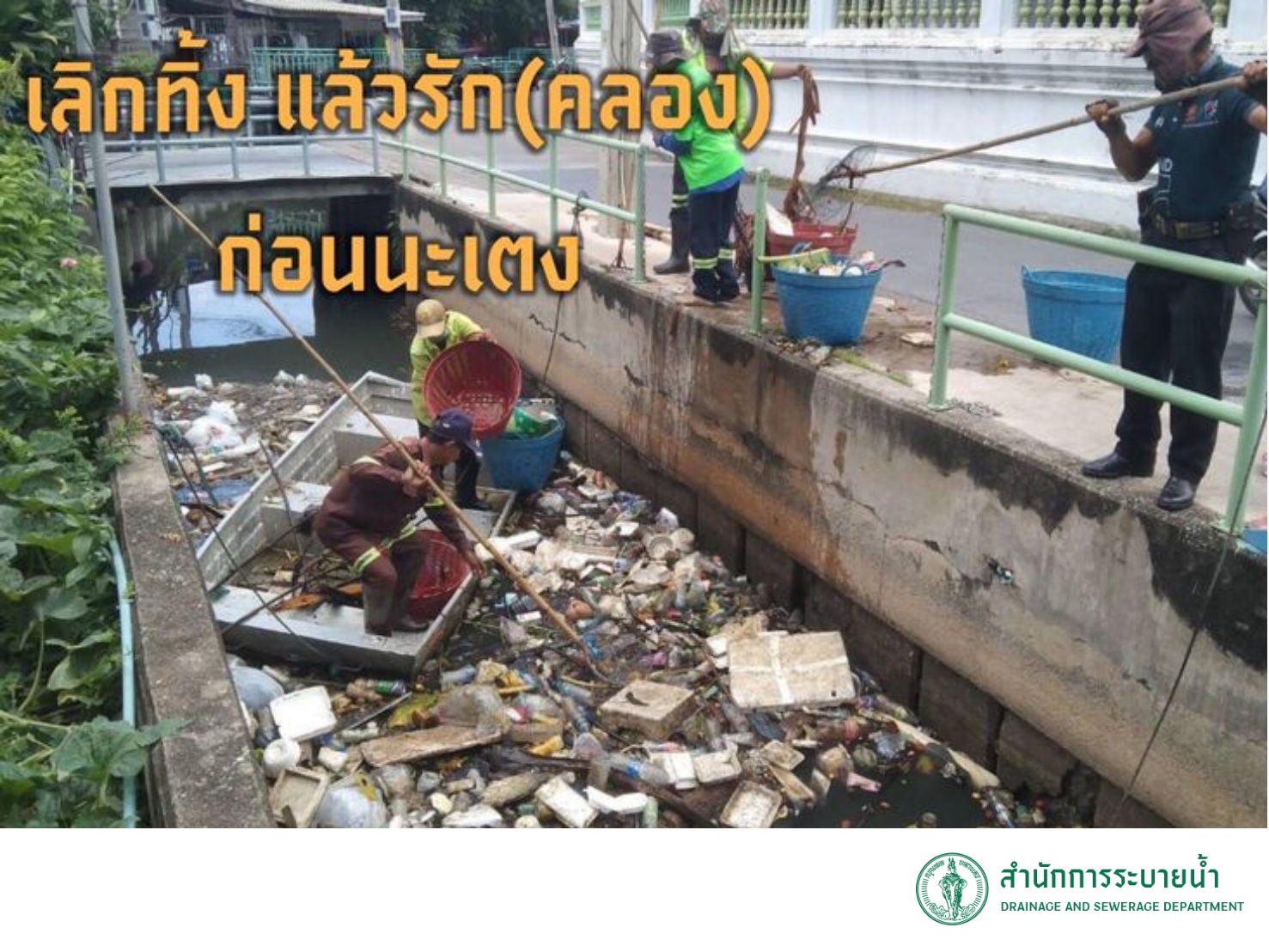 ประชาสัมพันธิ์/กิจกรรม